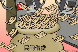 雨城贷款清欠服务